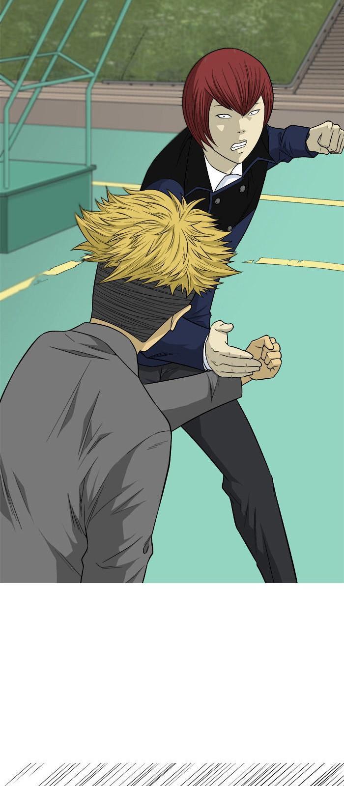 aura from another planet chapter 16 6