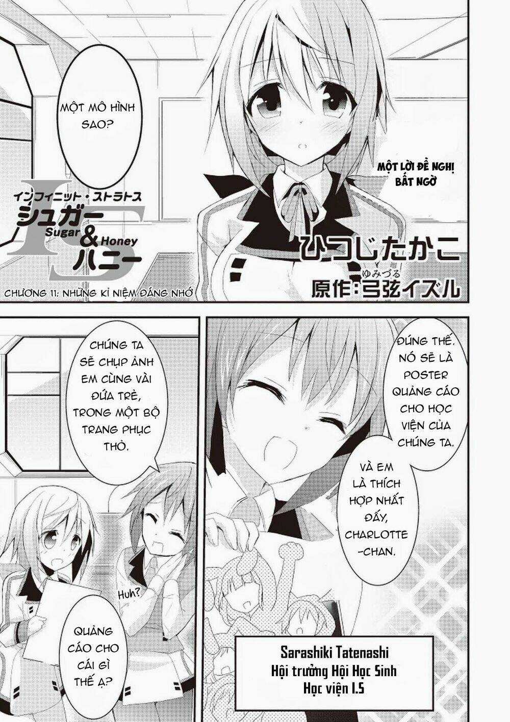 infinite stratos - sugar & honey chapter 11 2
