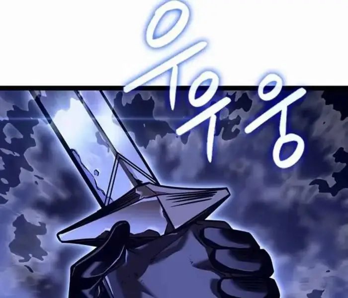 hồi quy làm con trai ngoài giá thú của gia đình kiếm thuật danh tiếng chapter 27 31