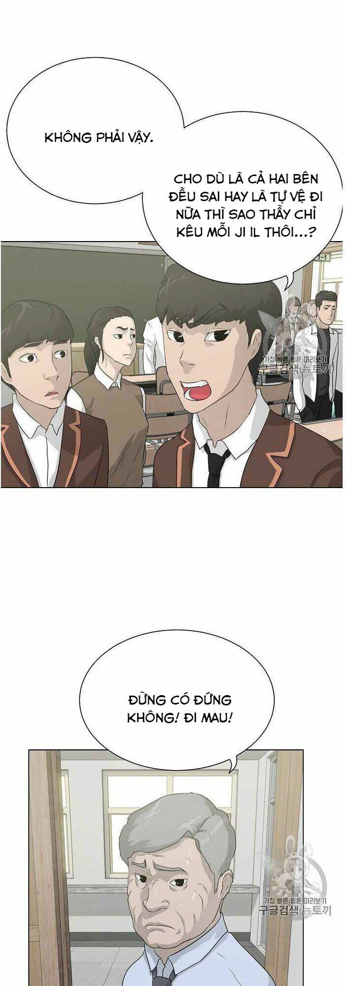 trigger chapter 35 5