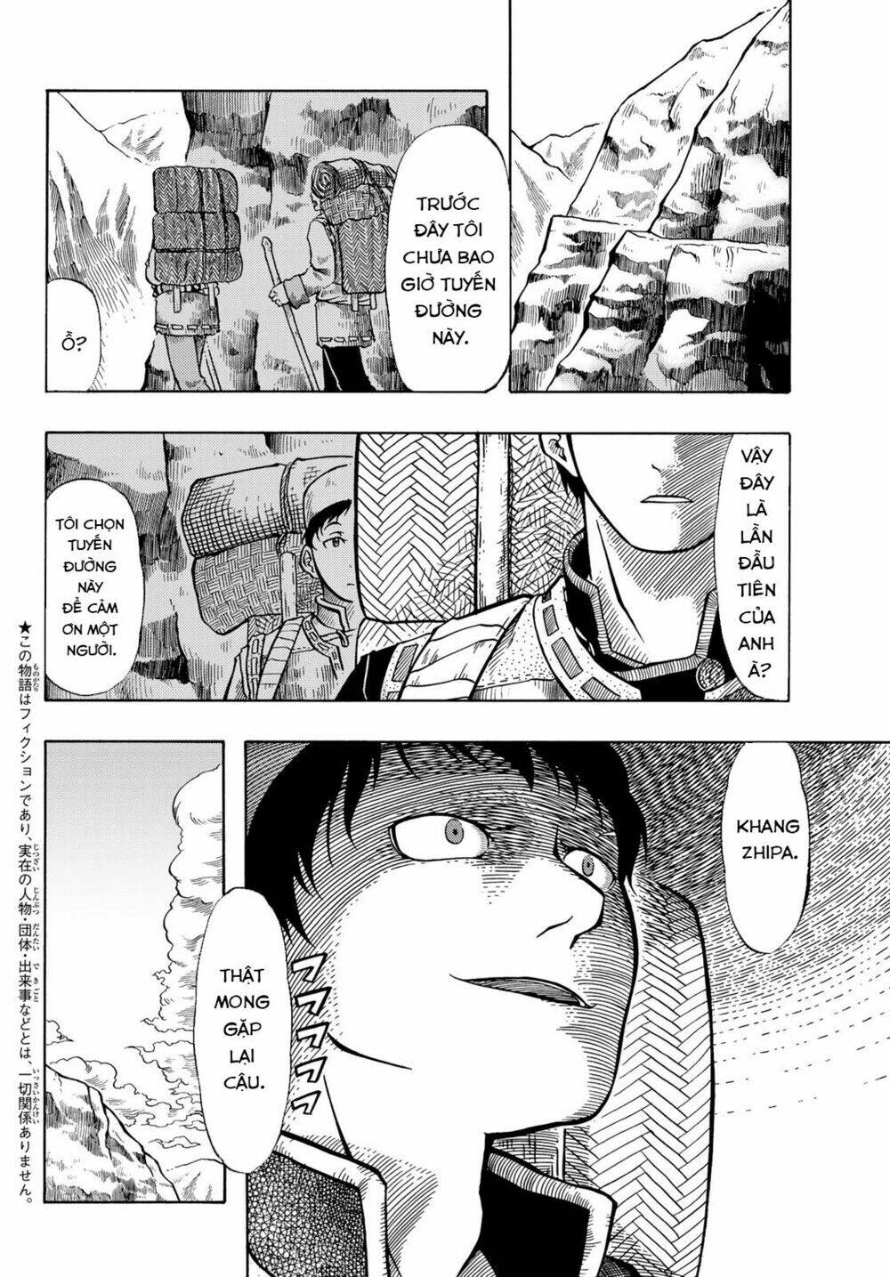 blissful land chapter 12 4