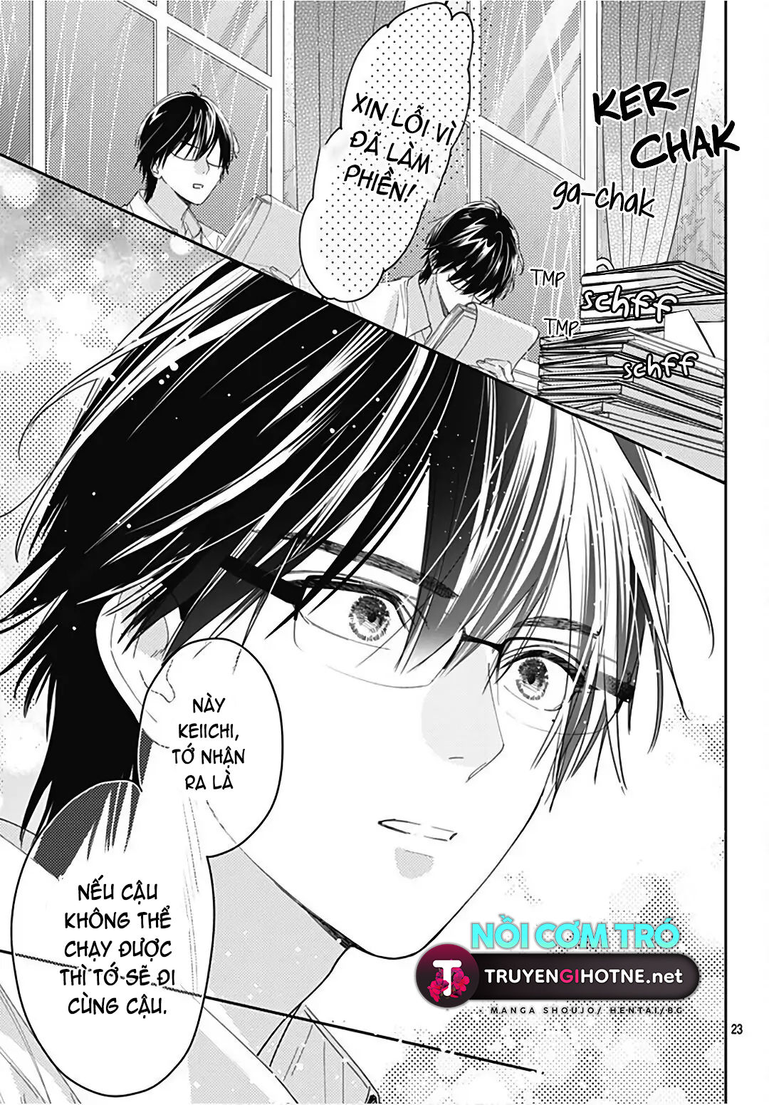 hayaku shitai futari chapter 28.2 12