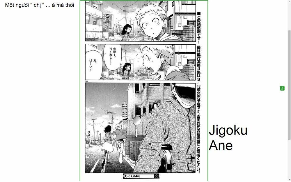 guilty crown chapter 22 31