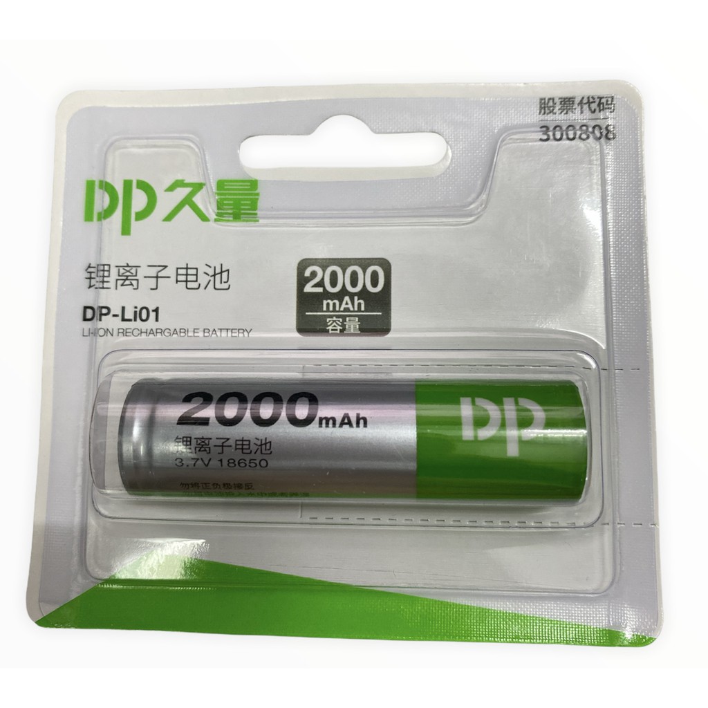 VỈ PIN SẠC DP-LI01 2000 MAH ( 18650 3.7V ) HÀNG CHUẨN CAO CẤP ( SD 5H LIÊN TỤC ) -NTH