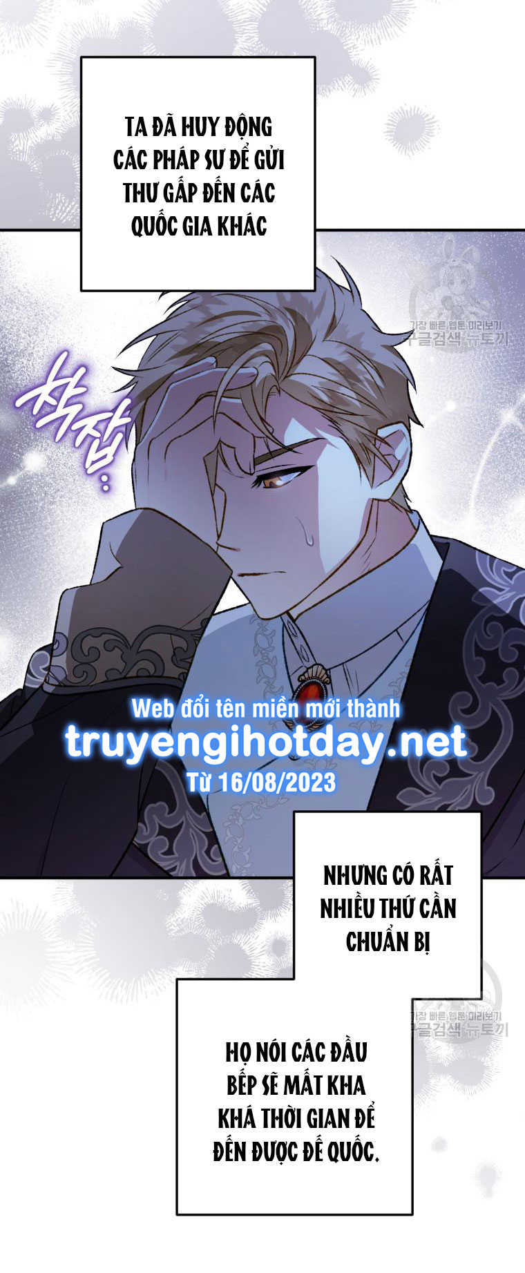 Bỗng Tôi Biến Thành Quạ Đen chapter 104.1 - Trang 16