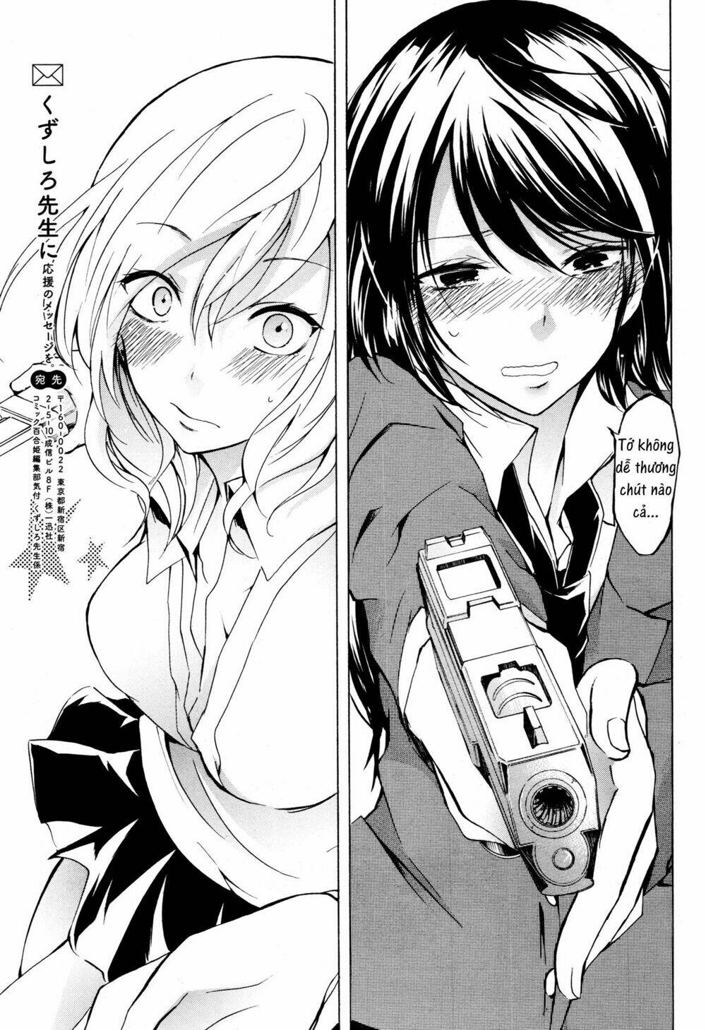 rabudesu chapter 4 7