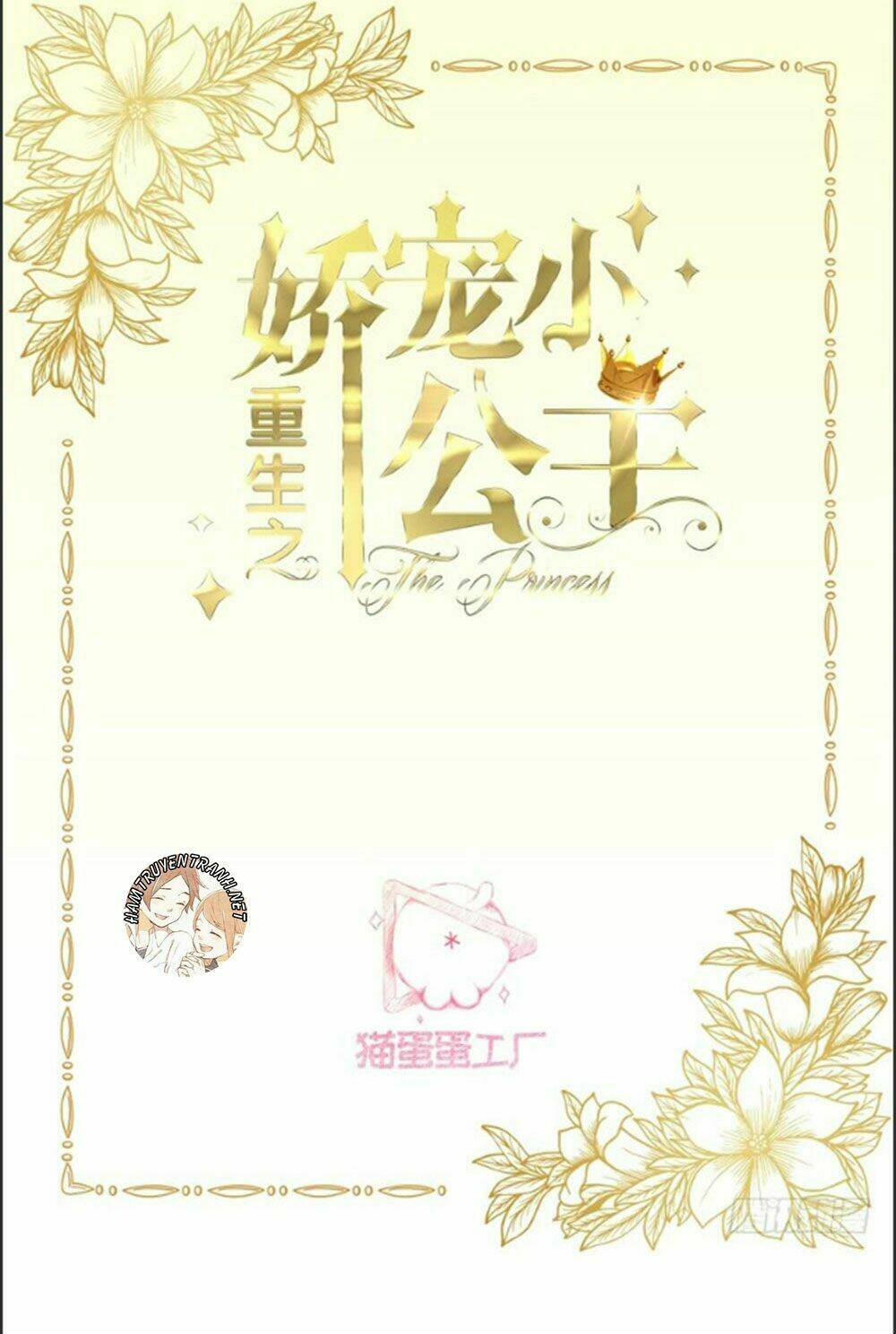 trùng sinh chi kiều sủng tiểu công chúa chapter 6 2