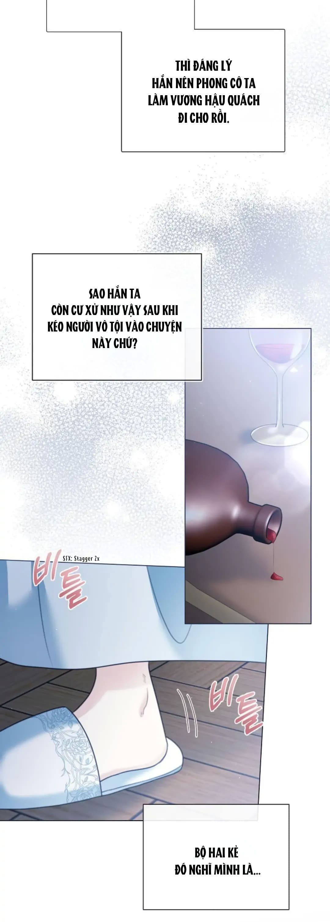 Tôi Sẽ Từ Bỏ Vị Trí Hoàng Phi chapter 9.1 - Trang 9