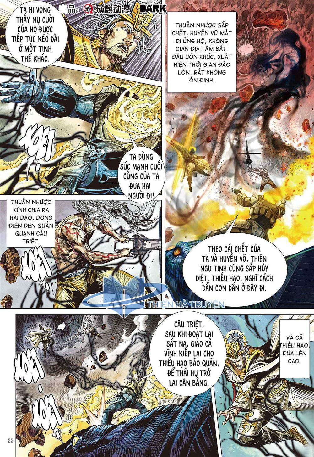 sơn hải kinh truyện chapter 251 21