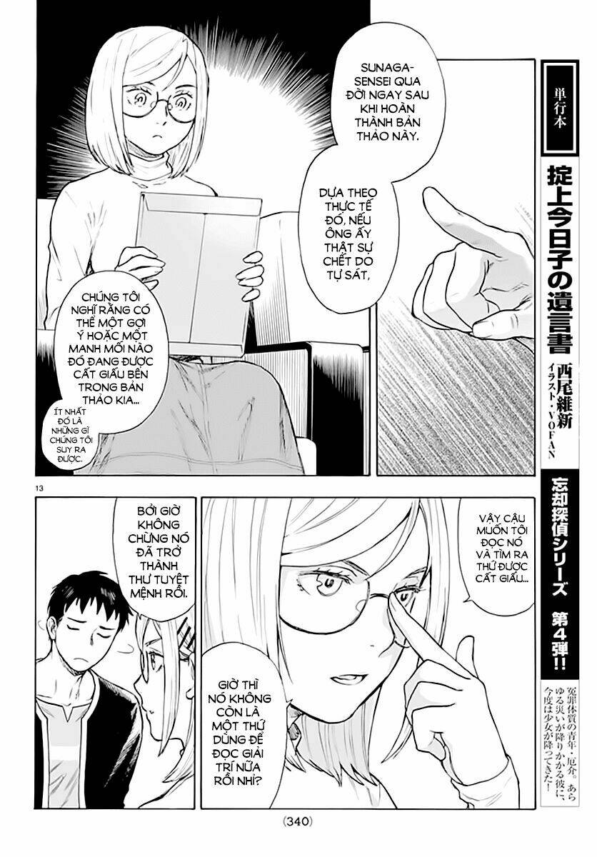 okitegami kyouko no bibouroku chapter 4 14