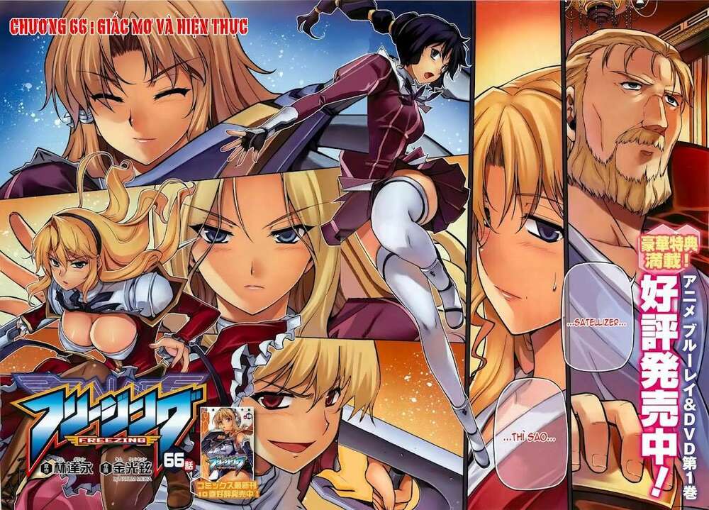 freezing chapter 66 3