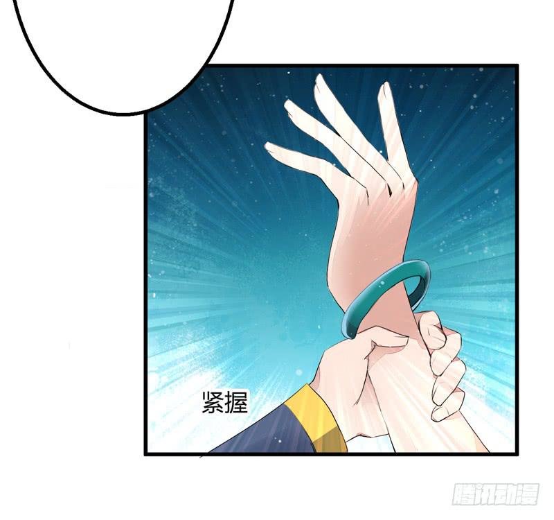 xuyên qua cứu mỹ nam ở thế giới phong thần chapter 4 19