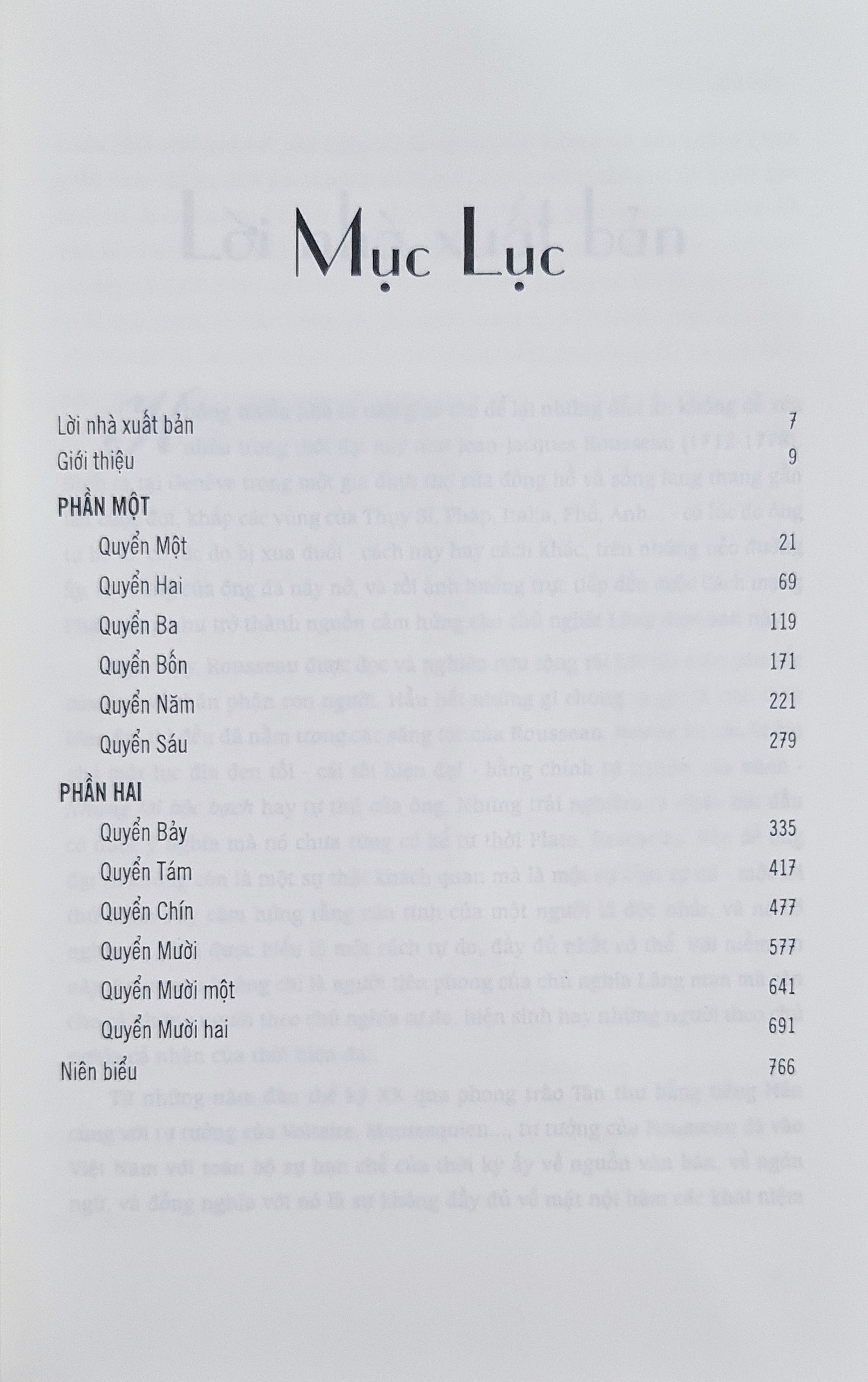 Những Lời Bộc Bạch