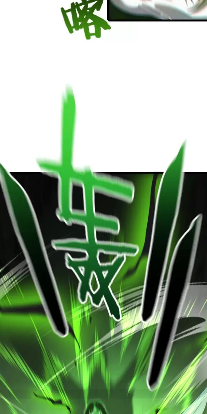 ta, chúa tể rừng xanh chapter 24 40