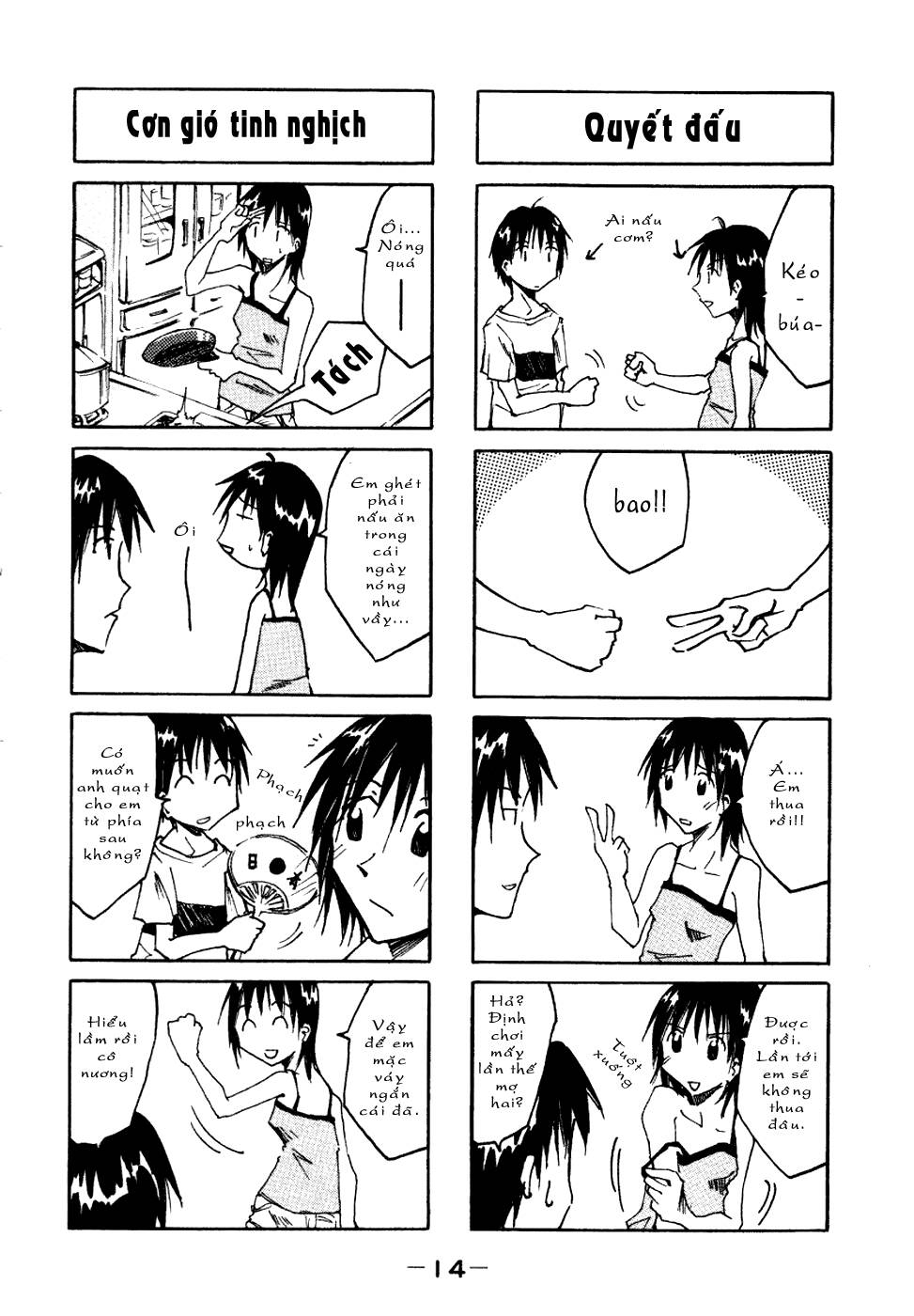 imouto wa shishunki chapter 1 17