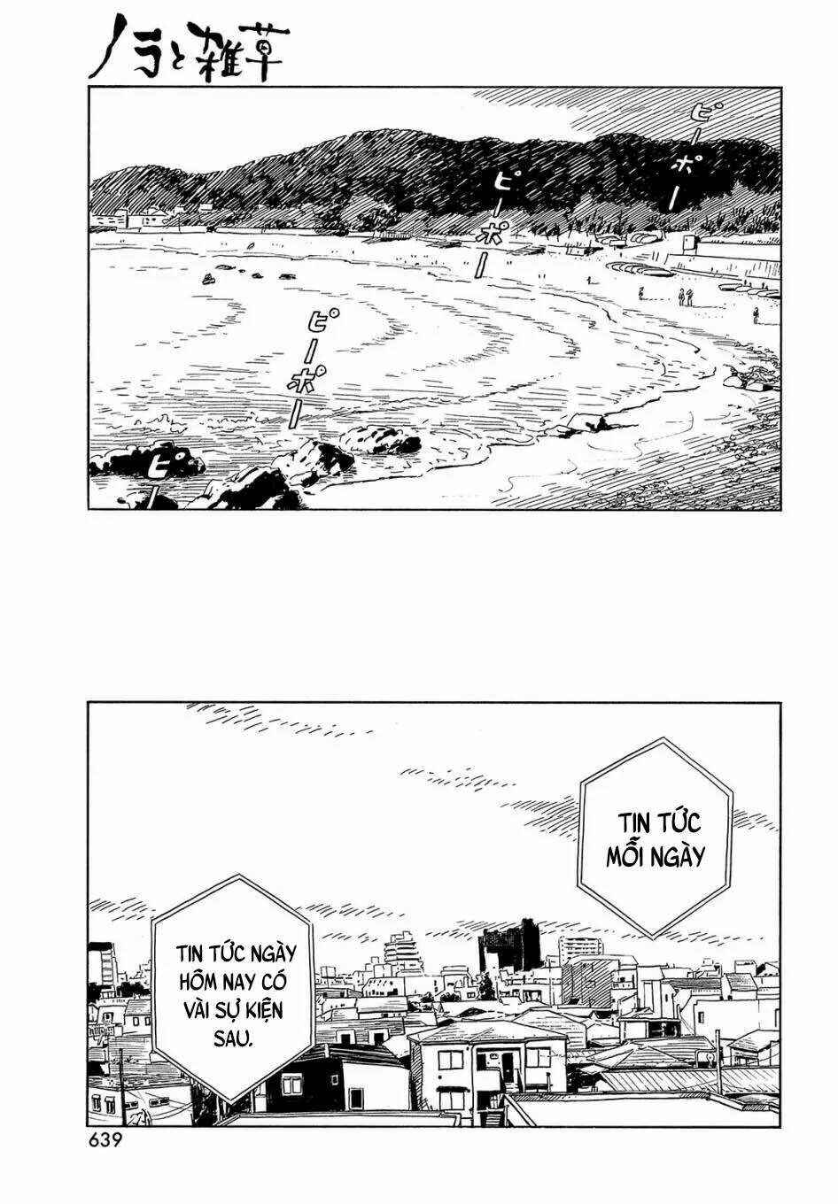 nora to zassou chapter 25 26