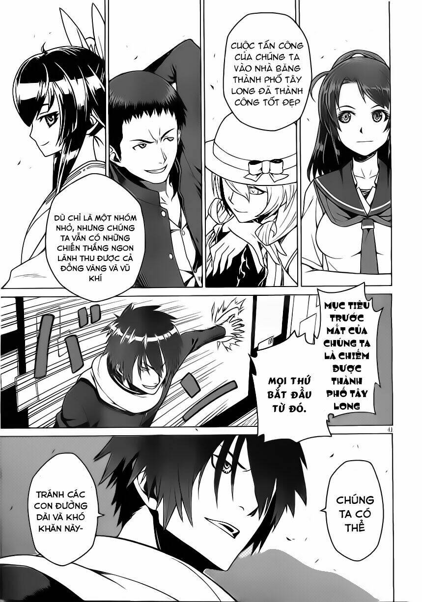 houkago no kessha chapter 1 47