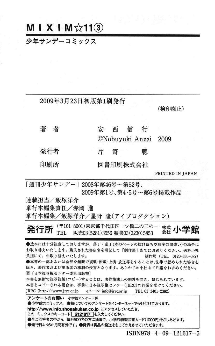 mixim12 chapter 33 24