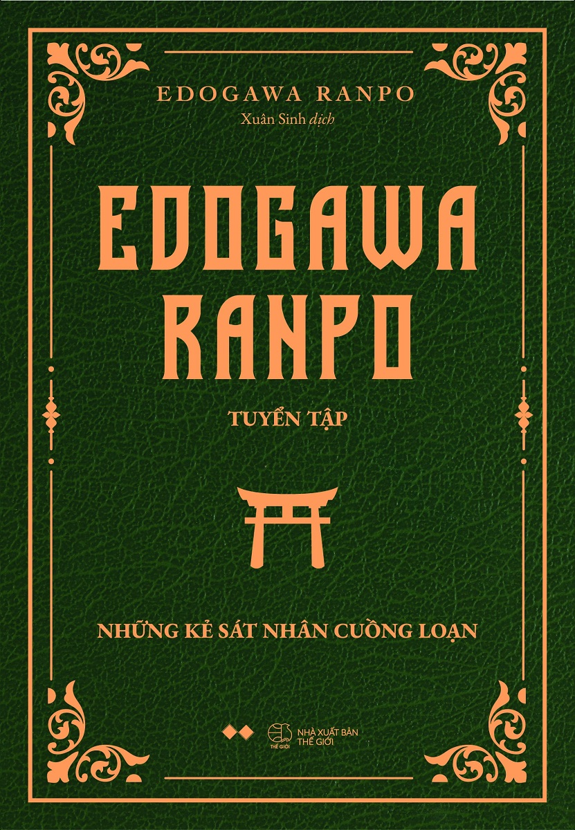 Edogawa Ranpo Tuyển Tập: Những Kẻ Sát Nhân Cuồng Loạn