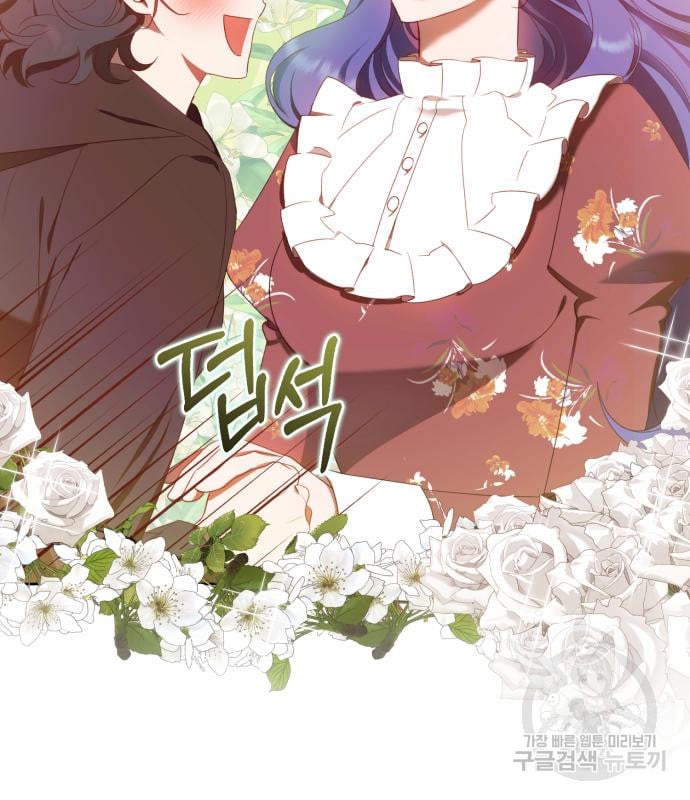 tôi trở thành nữ phản diện trong cuốn tiểu thuyết tàn khốc chapter 15.2 16