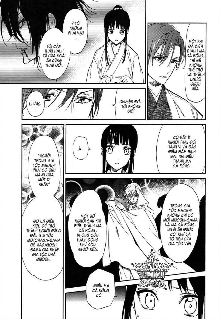 sengoku vamp chapter 2 15