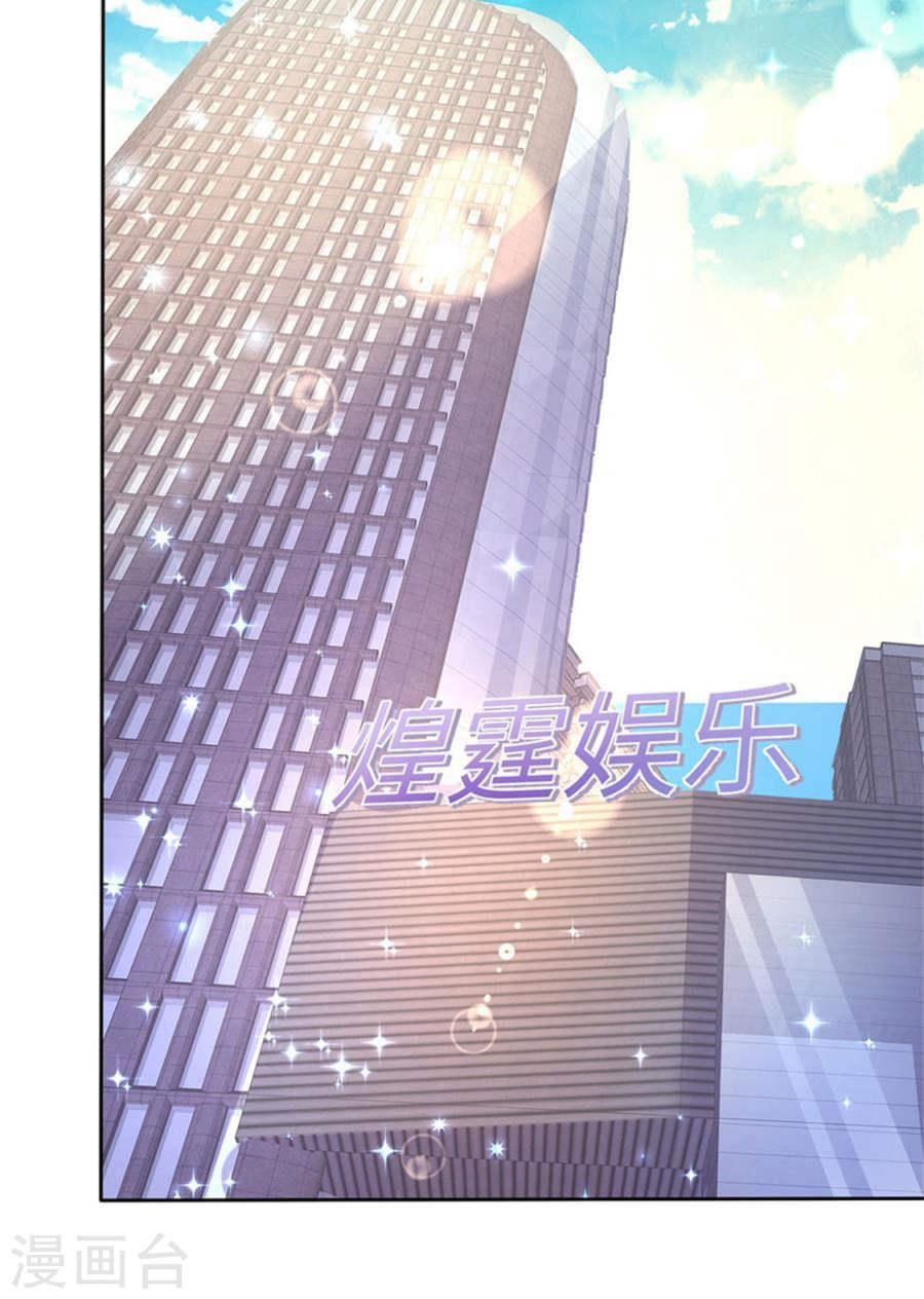 con đường phản công của sủng thê chapter 18 37