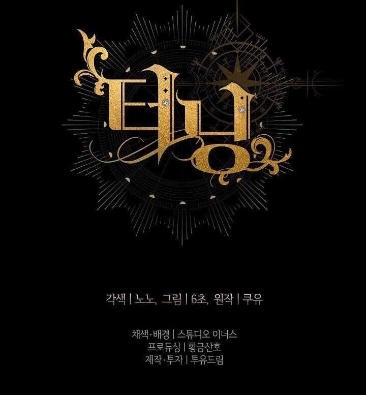 bước ngoặt định mệnh chapter 50 66