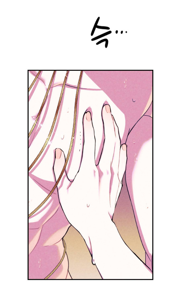 [bản 18+] trò chơi săn mồi của hoàng đế và thánh kỵ sĩ chapter 9.1 1