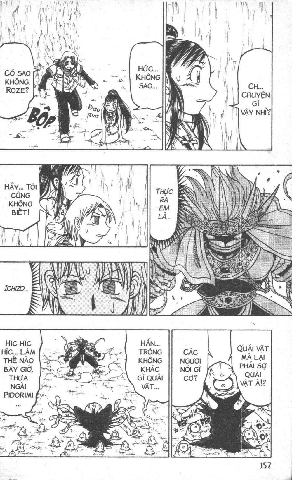 touyuki chapter 3 155