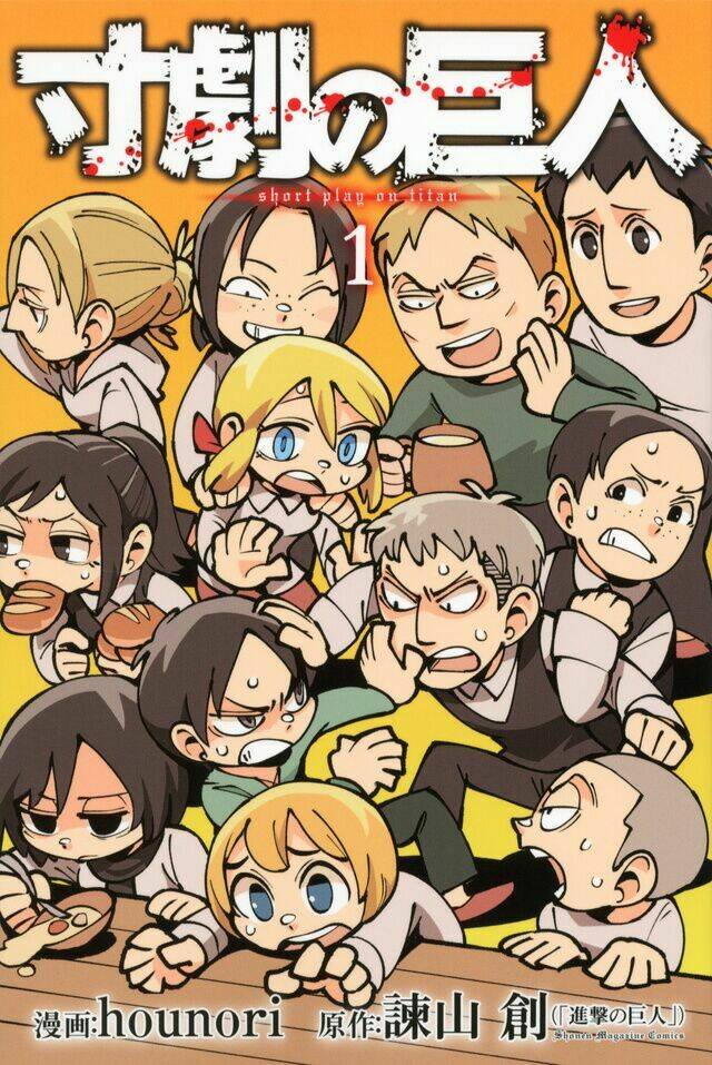 spoof on titan chapter 1 2