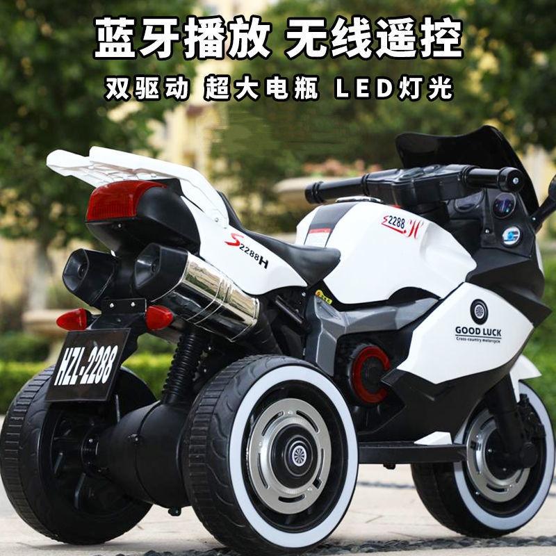 HOTXe mô tô điện trẻ em ba bánh nam nữ ô tô đồ chơi trẻ em 2-8 tuổi có thể ngồi trên xe đẩy trẻ em loại lớn điều khiển t