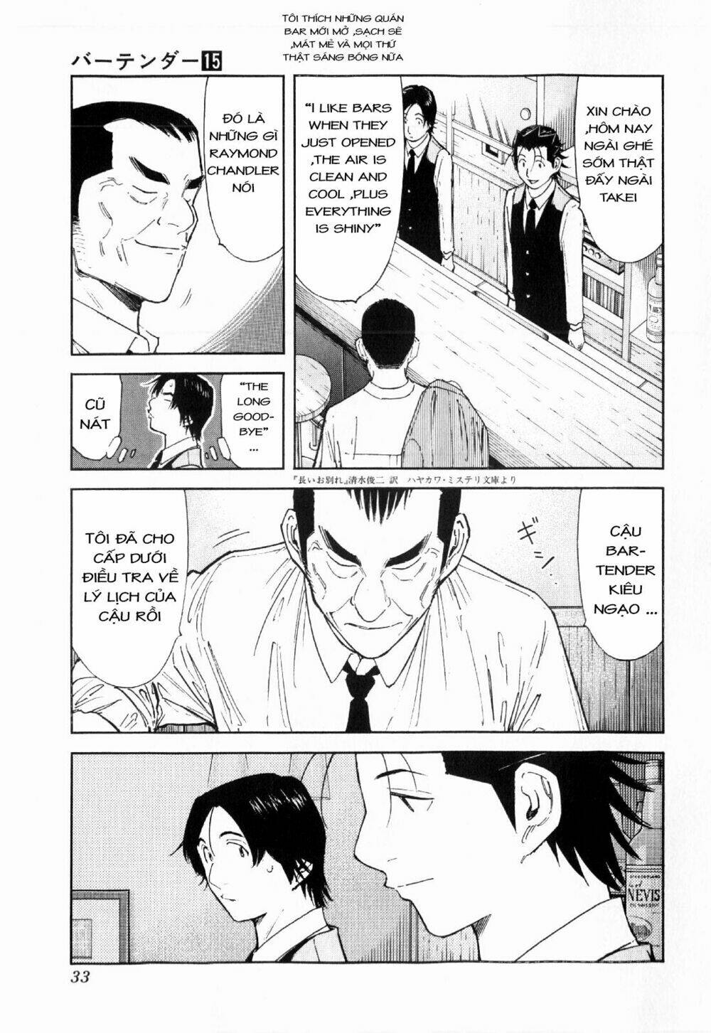 bartender chapter 113 9