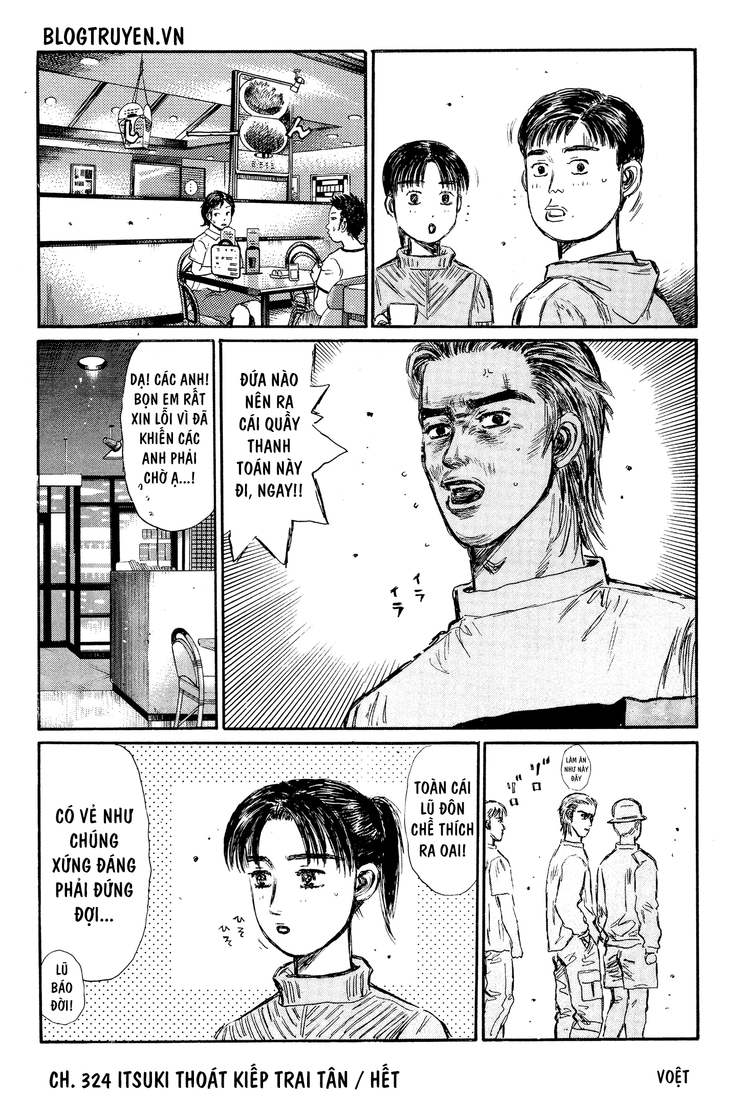 initial d chapter 324 7