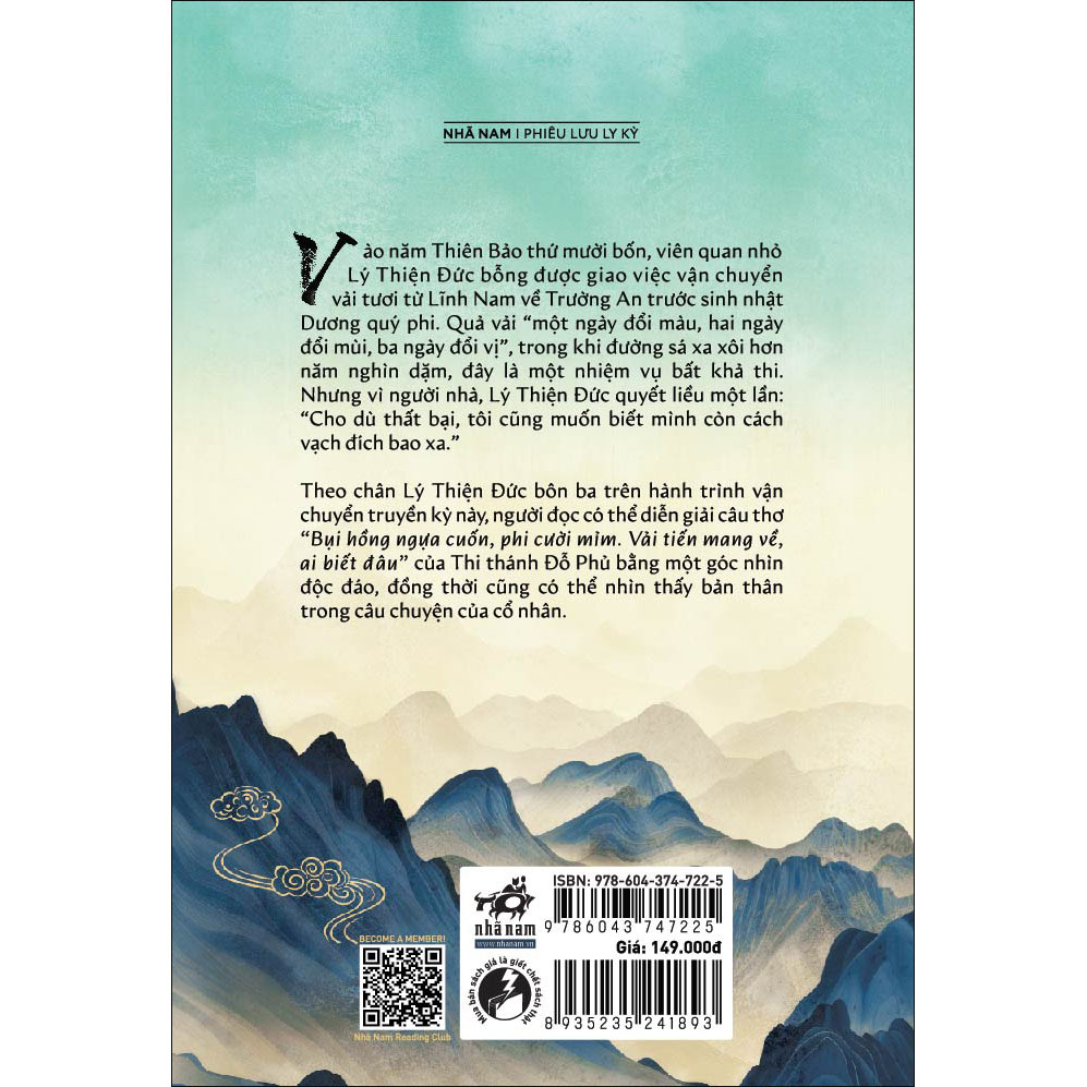 Vải tiến Trường An