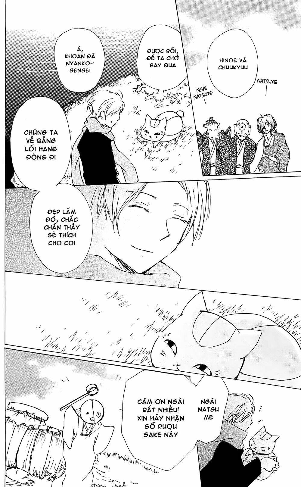 trả tên lại cho yêu quái chapter 82 44