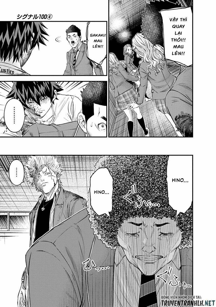 signal 100 chapter 22 11