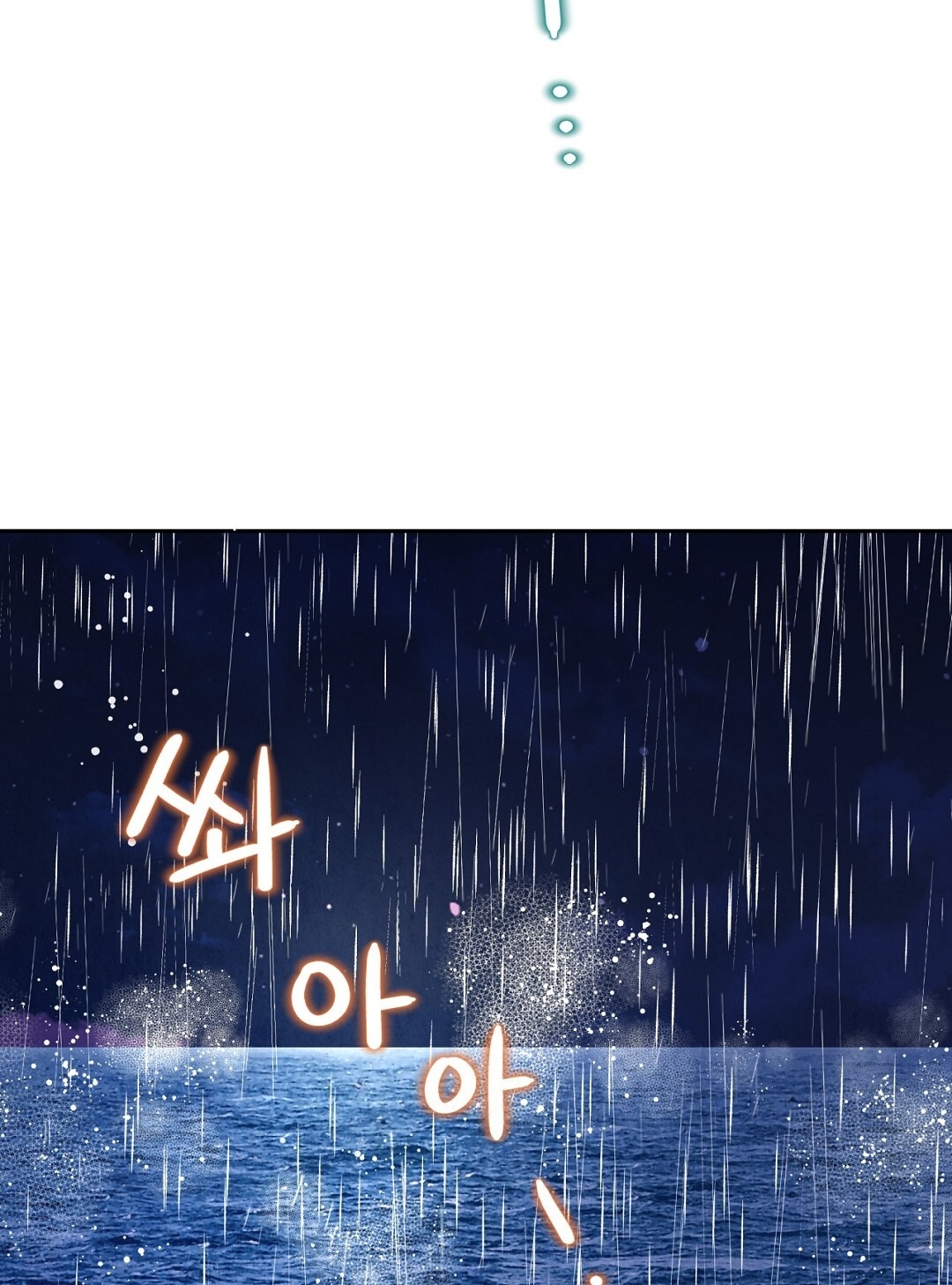 [18+] trải nghiệm thân mật với bạn của anh trai chapter 21.2 54