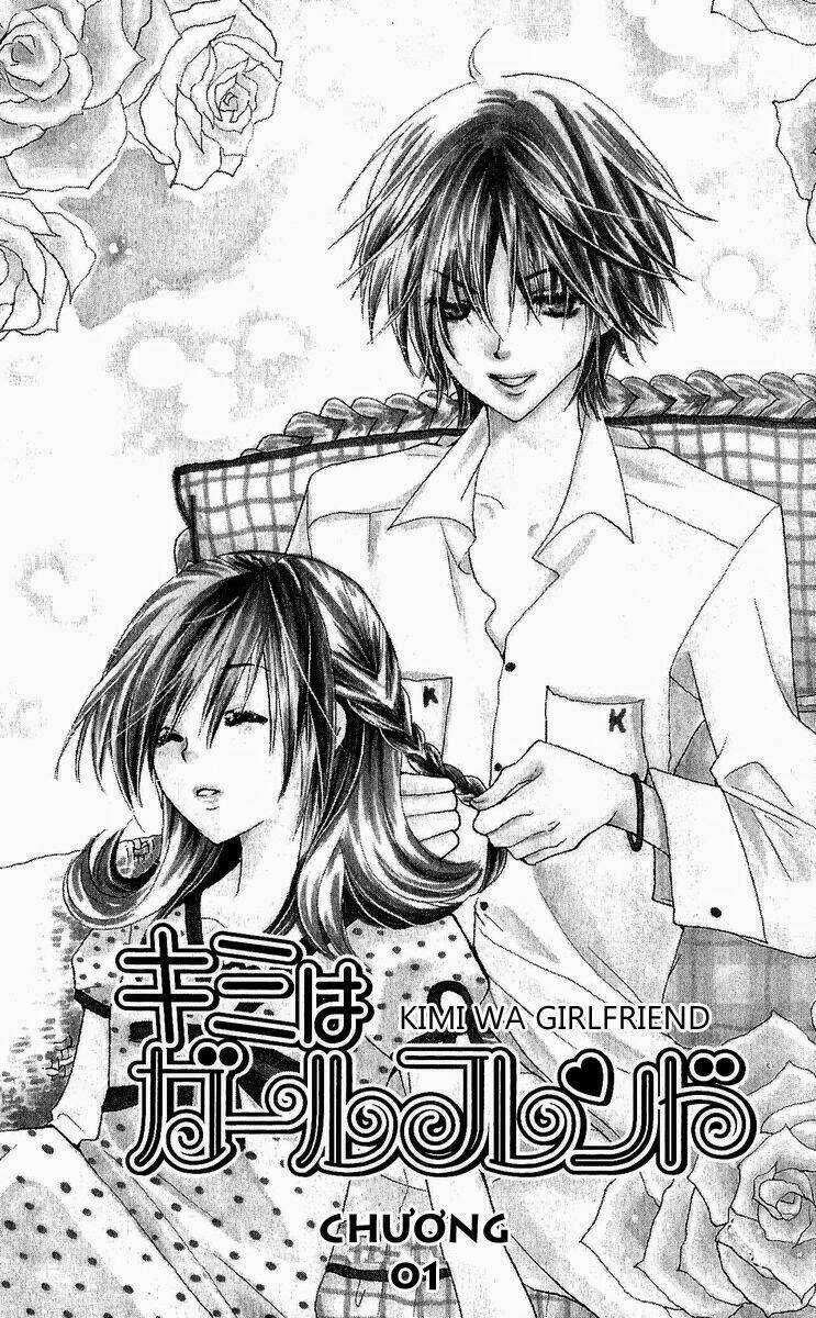 kimi wa grilfrend chapter 1 7