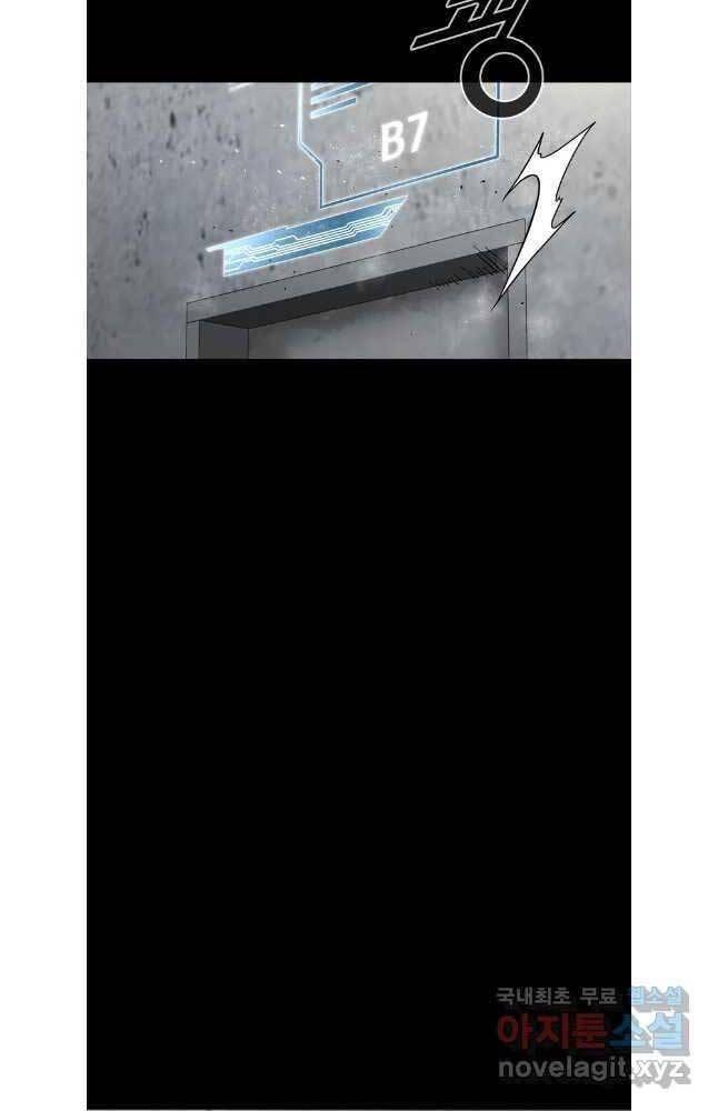 mật mã mê cung chapter 80 66