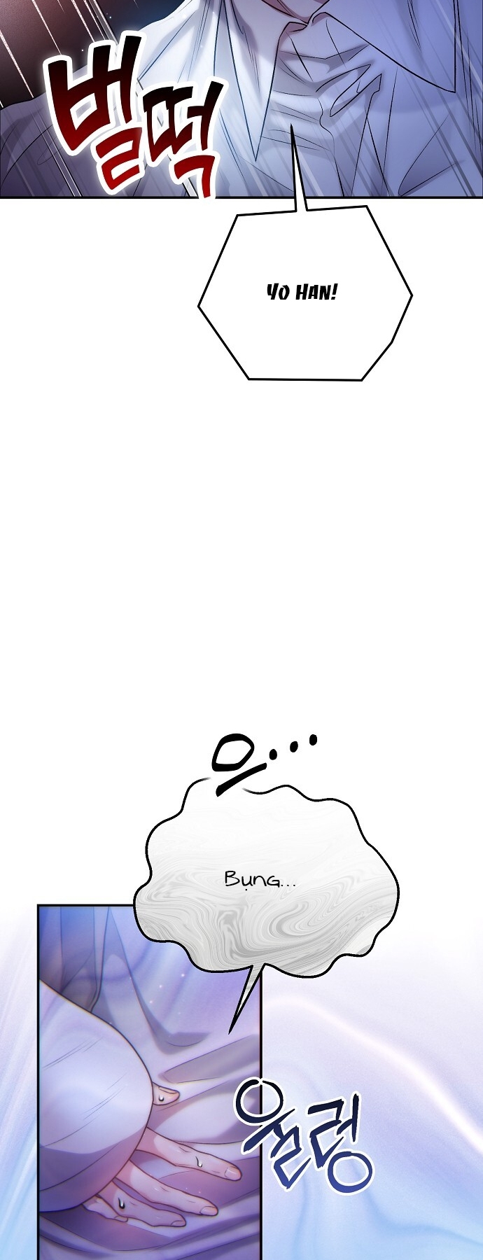 Sugar Rain chapter 34.2 - Trang 24