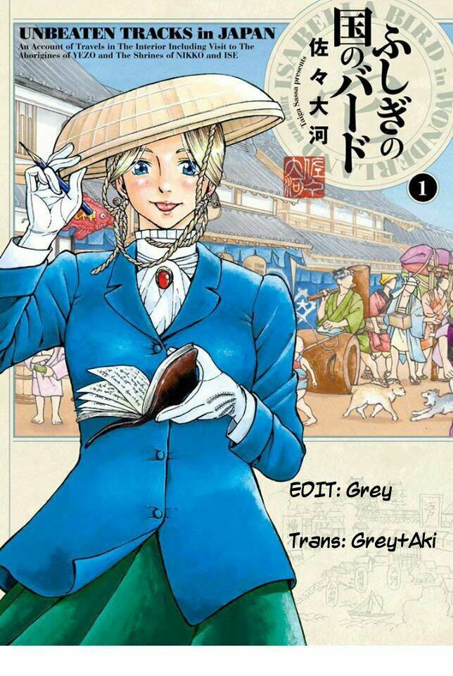 fushigi no kuni no bird 2013 chapter 1 1