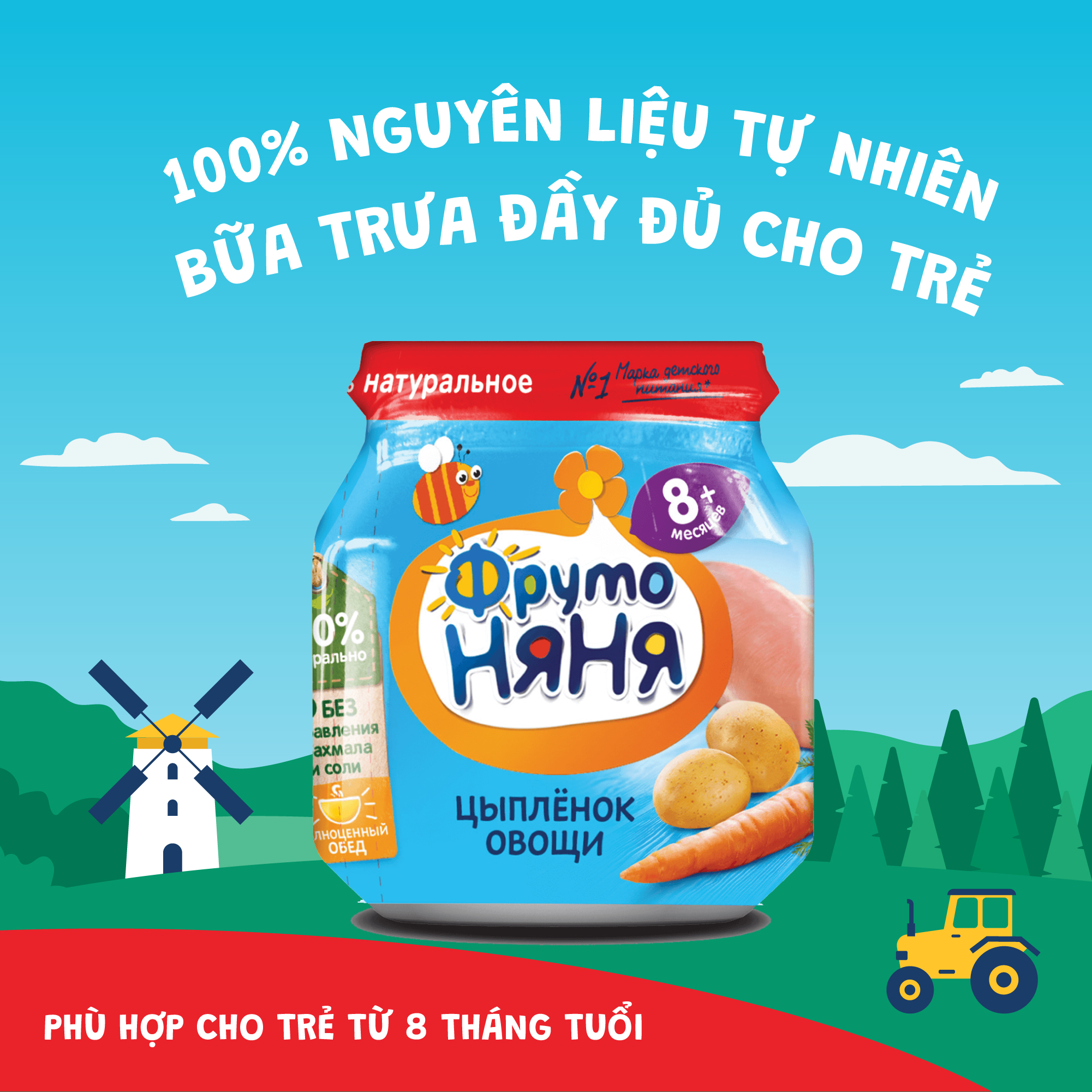 Thịt gà xay nhuyễn với rau củ FrutoNyanya 100g