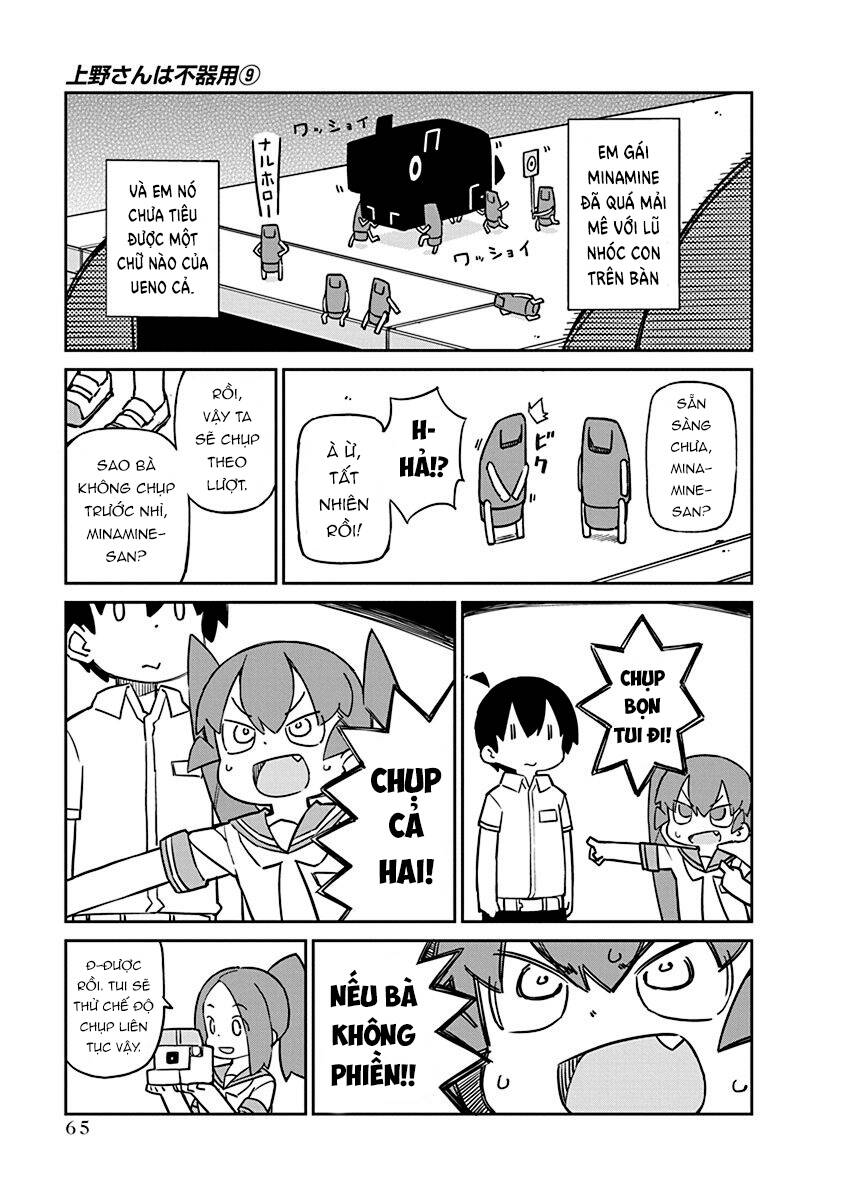 ueno-san wa bukiyou chapter 86 4