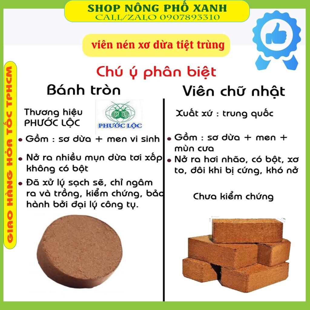 Viên nén hữu cơ mụn sơ dừa bánh lớn tiệt trùng dùng làm giá thể ươm mầm, trộn vào chất trồng bonsai mini