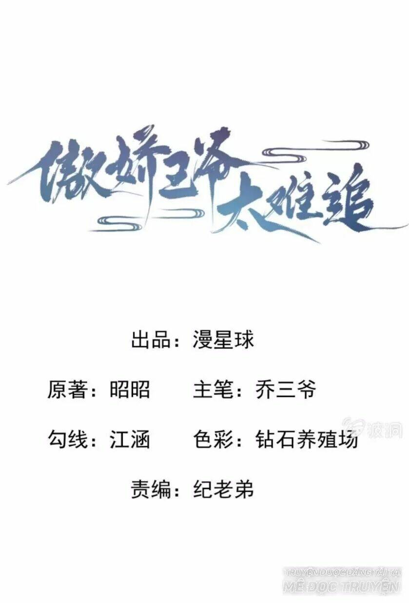 theo đuổi hoàng tử quá khó a~ chapter 60 1