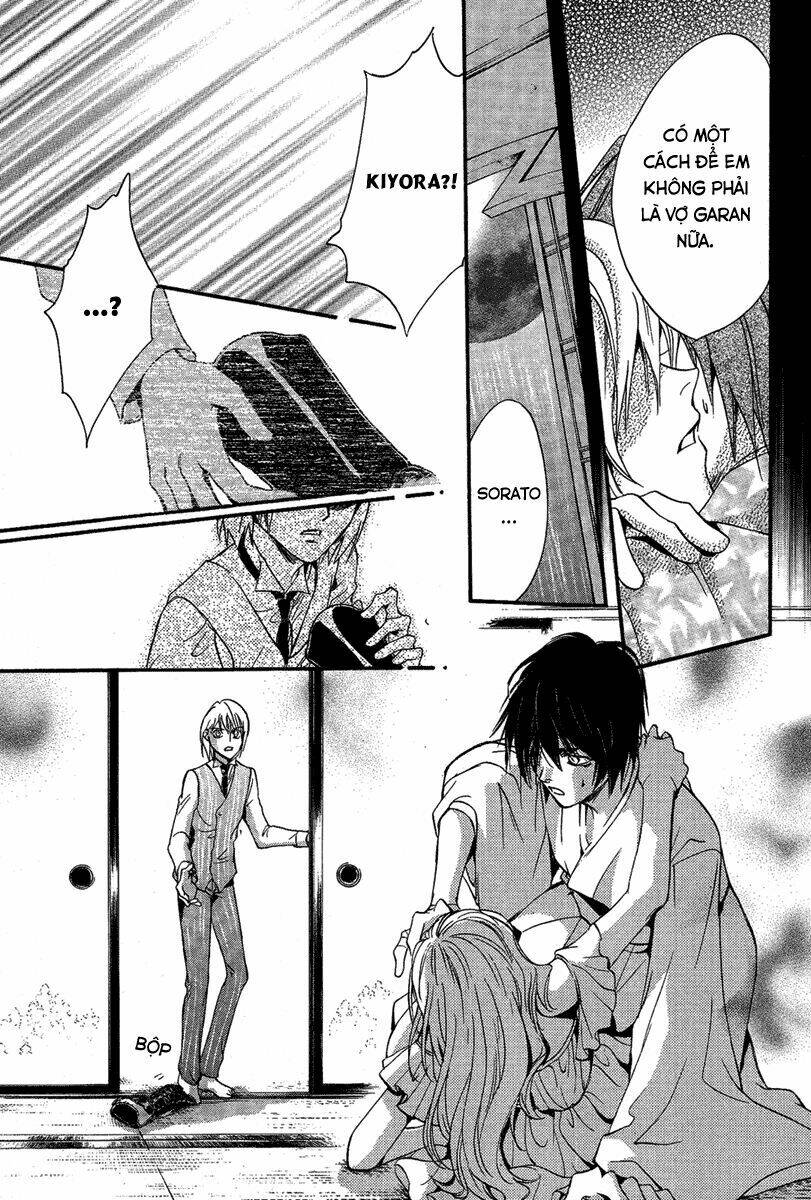 foreign land of ogres chapter 2 44