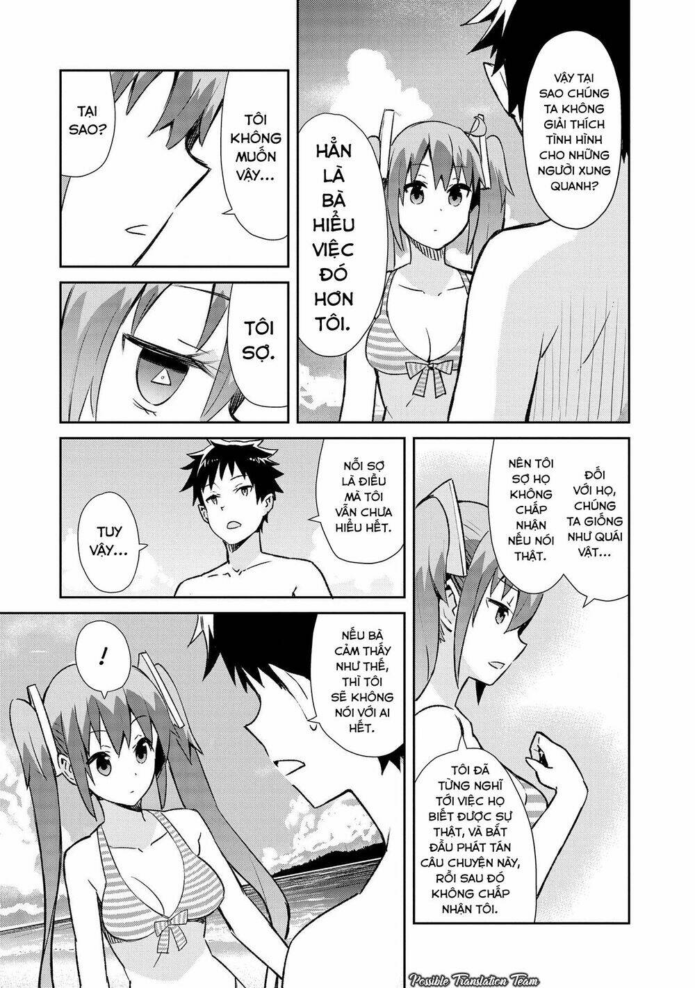 dioti manual ~ kamisamatachi no ren'ai daikou chapter 14 14