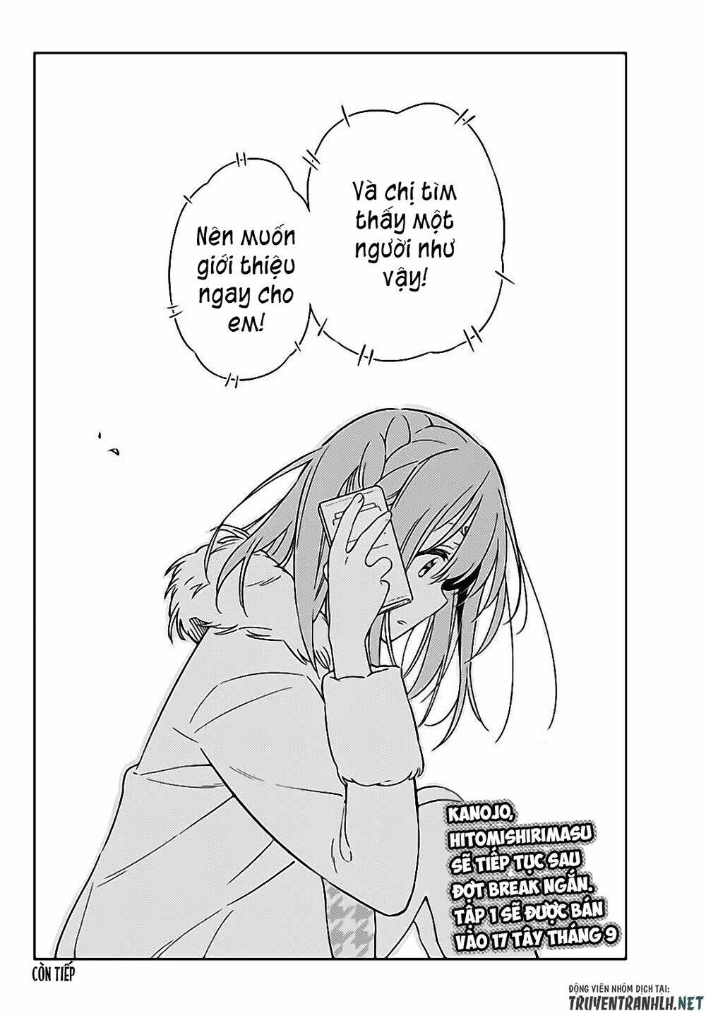 kanojo, hitomishirimaru chapter 6 27