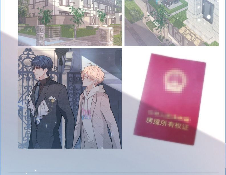 hotsearch của ảnh đế chapter 108 3