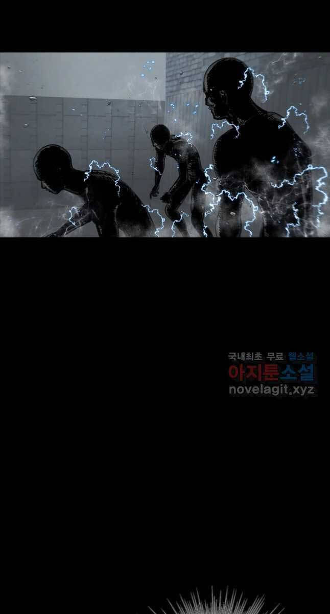 mật mã mê cung chapter 67 22